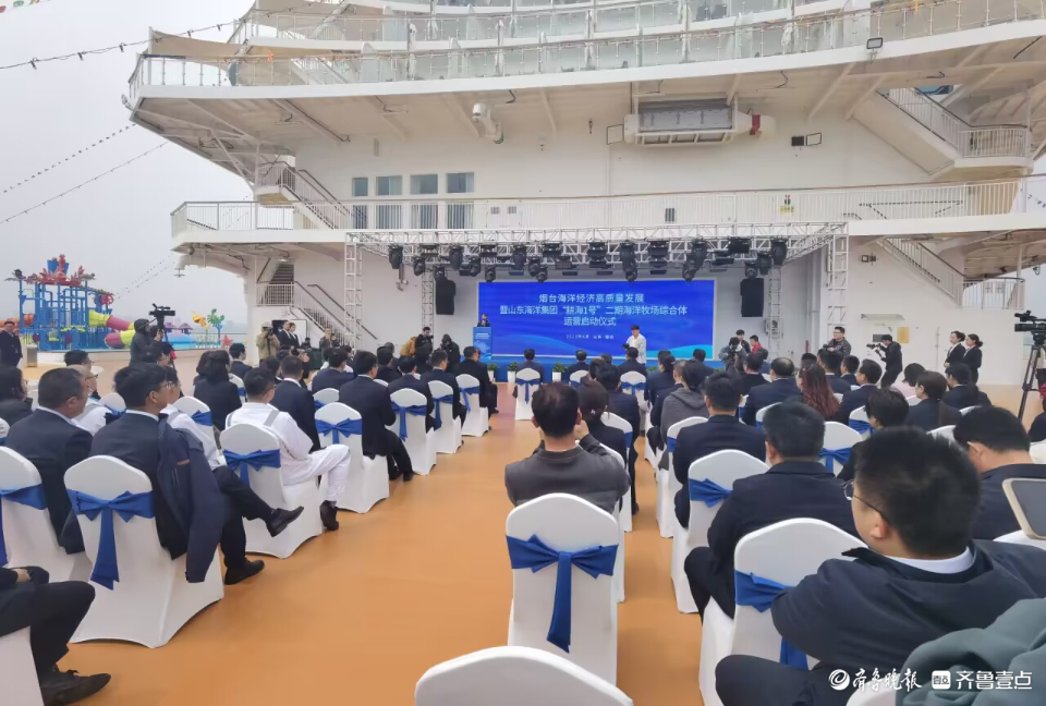 烟台“耕海1号”二期海洋牧场投运，打造蓝色粮仓，满足诗和远方