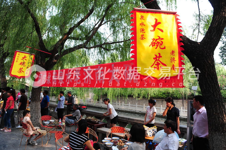 黑虎泉畔大碗茶