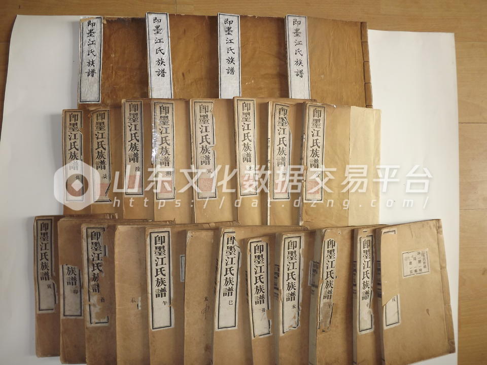 从上到下依次为嘉庆版、光绪版、民国版