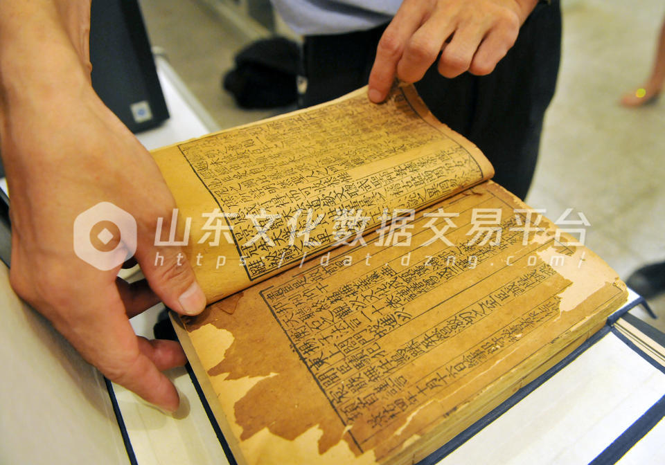 济南图书馆《扬子法言》