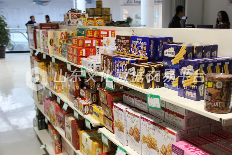 进口商品展示中心