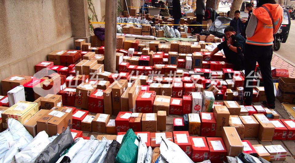 满地快件双十一