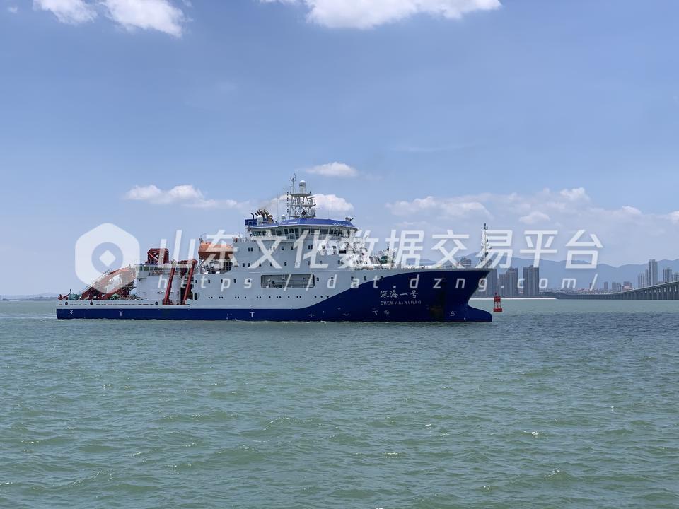 “深海一号”船执行首个大洋综合调查航次 从厦门起航