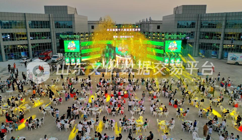 庆云第十八届消夏艺术节