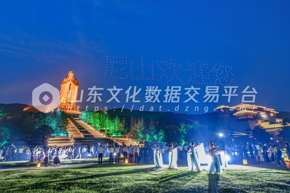 尼山论坛文化展演