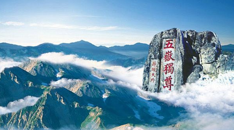 泰山高质量图片数据集