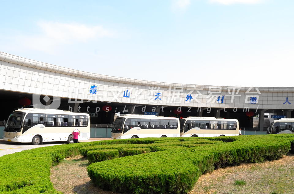 泰山天外村景区