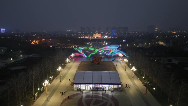 流光溢彩迎新春,九洲洼里年味浓 流光溢彩迎新春,九洲洼里年味浓