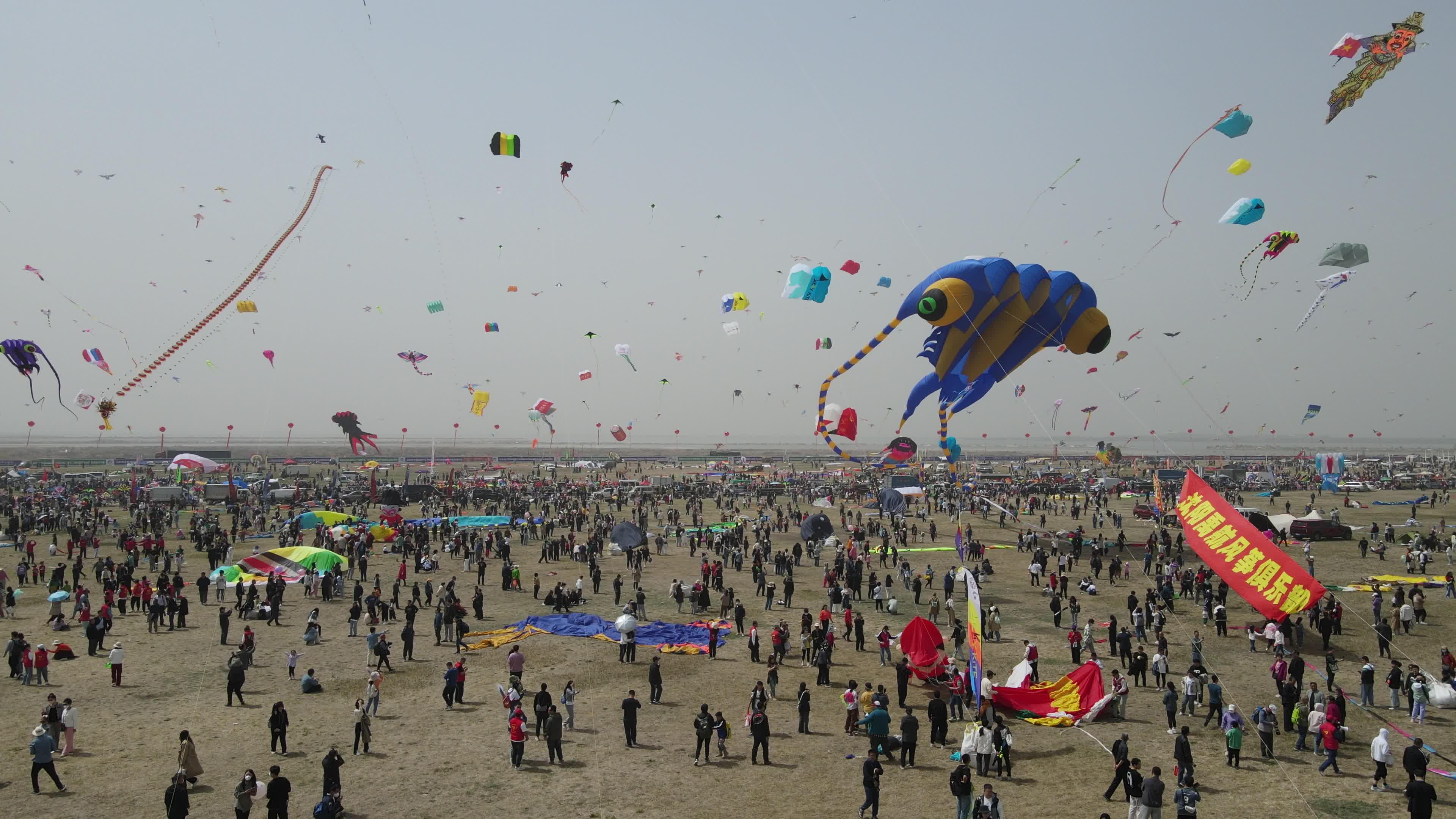 第40届潍坊国际风筝会