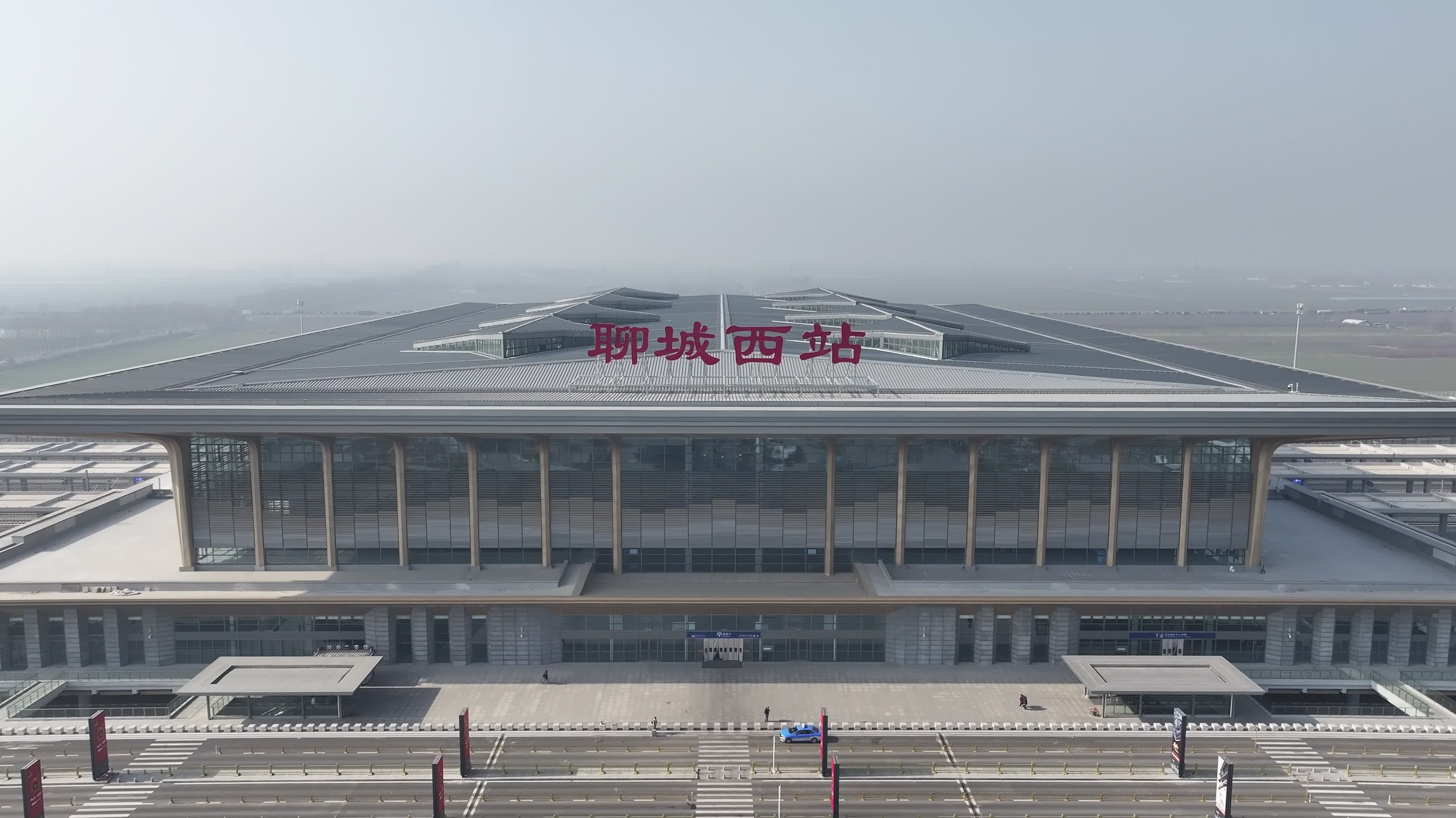 聊城西站外景