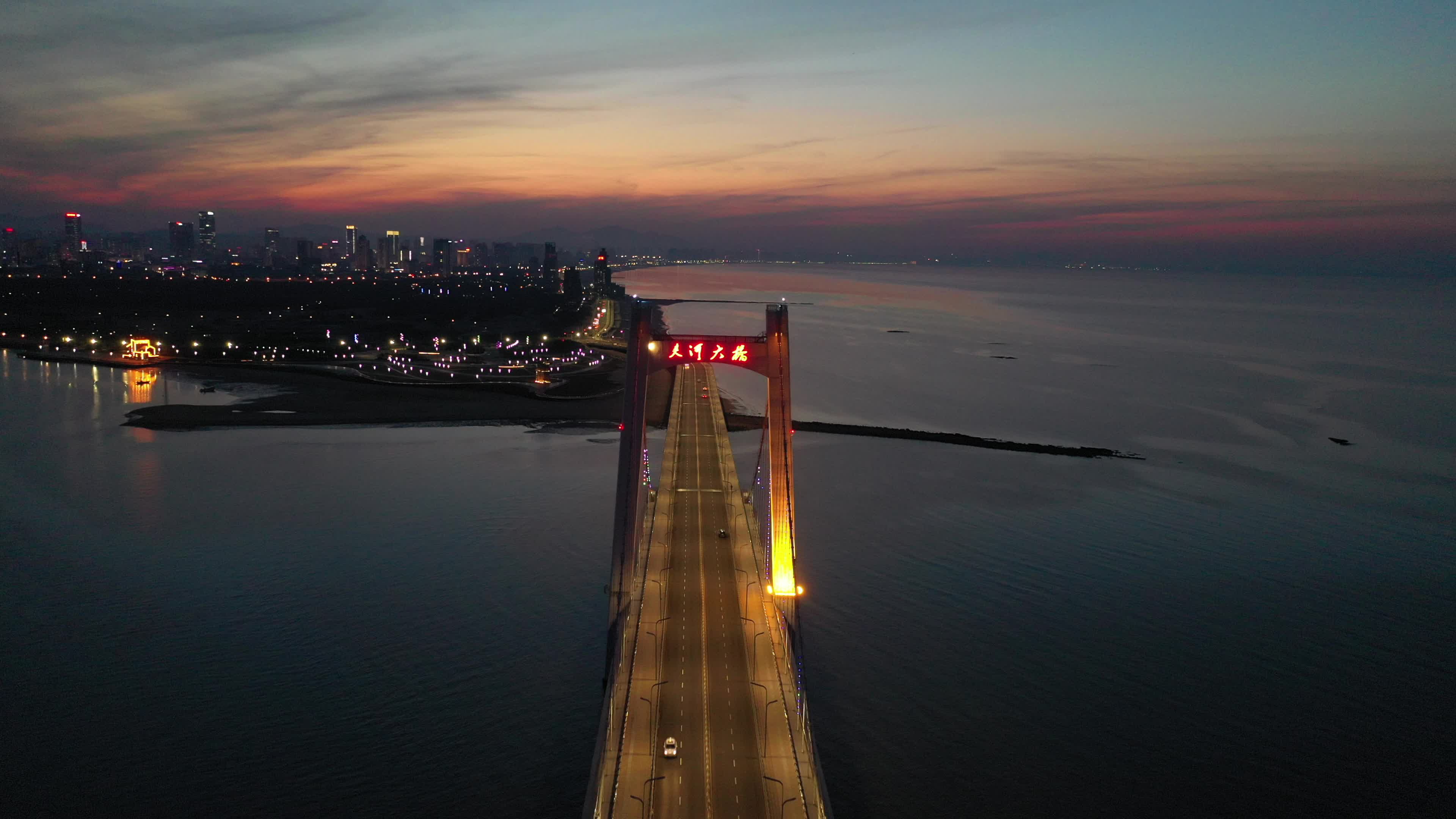 夜幕下的夹河大桥