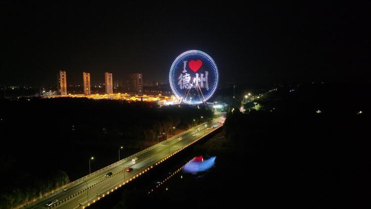 德州摩天轮夜景大景 德州摩天轮夜景大景