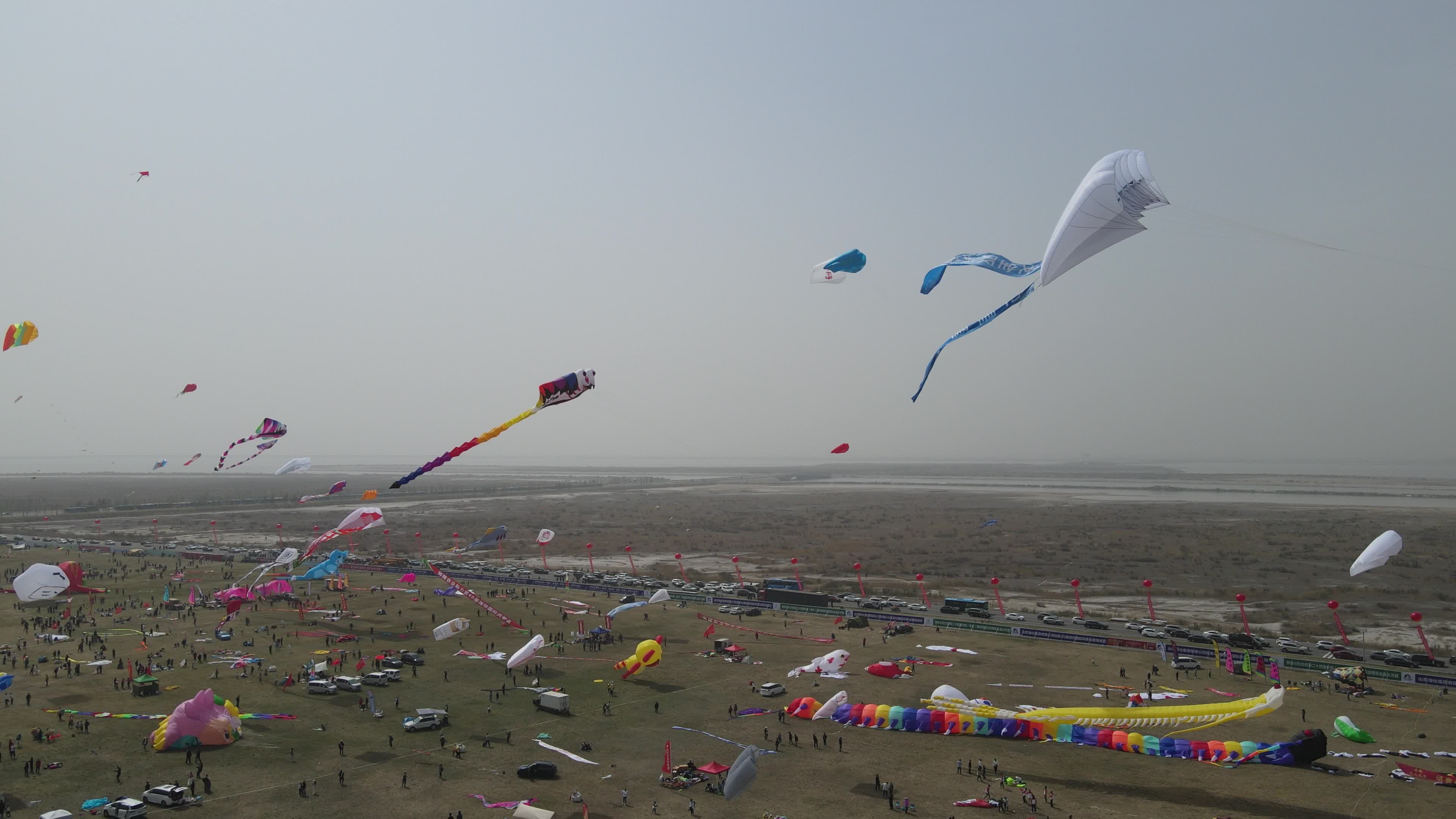 第40届潍坊国际风筝会