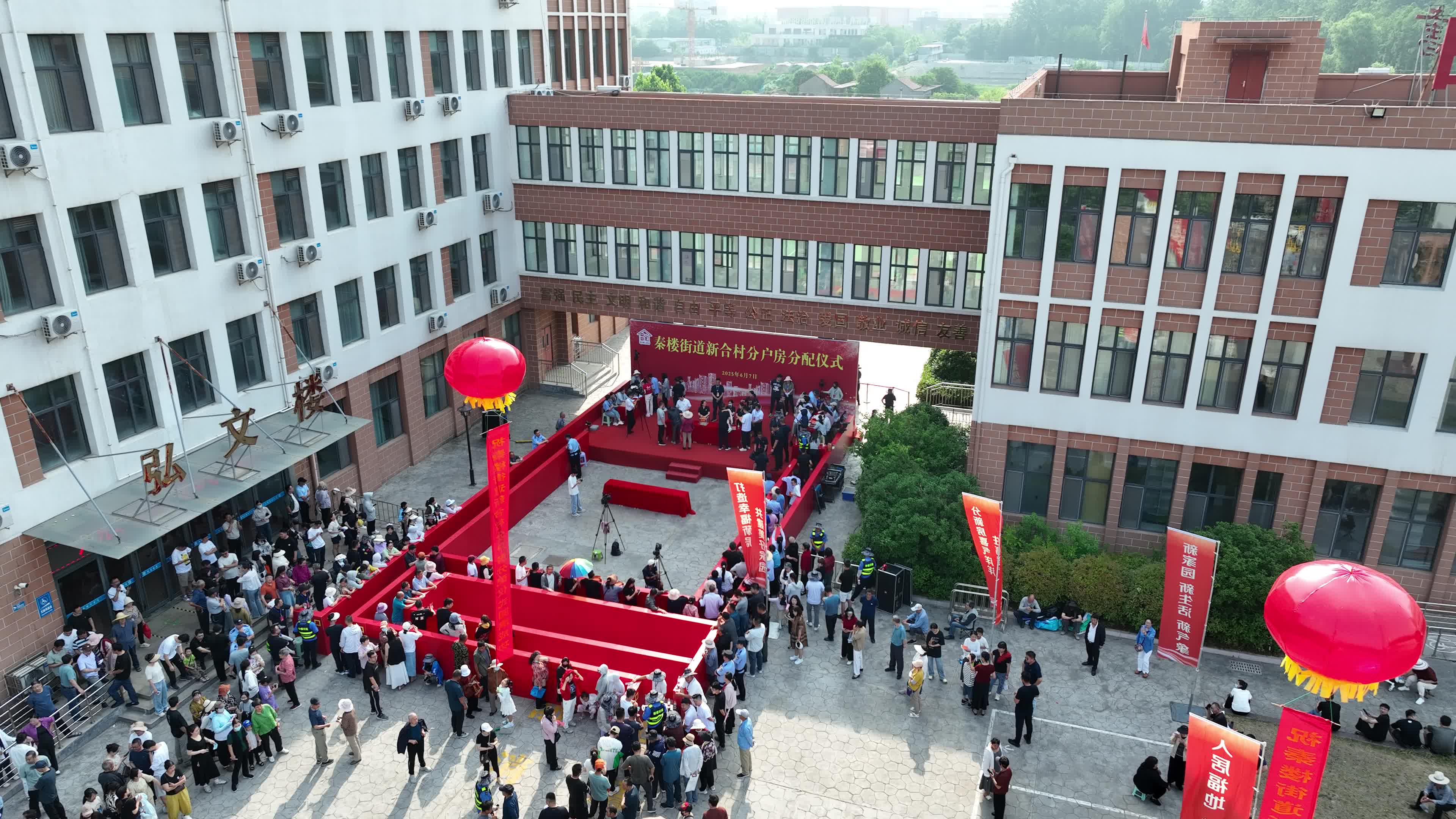 东港区秦楼街道新合村分房