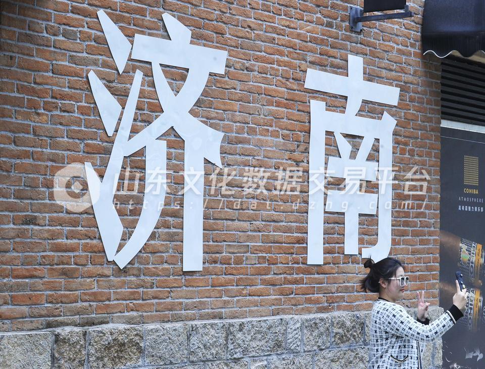 老商埠内济南标识打卡点