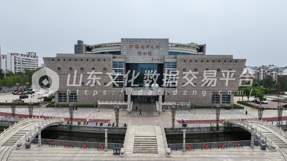 中国运河文化博物馆