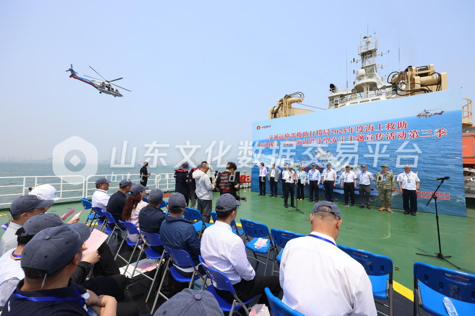 北海救助局海上救援演习