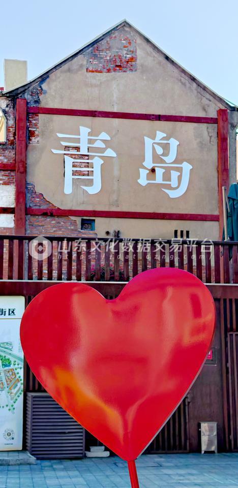 “青岛”街头网红墙