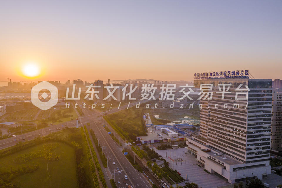 中国（山东）自由贸易试验区烟台片区大楼