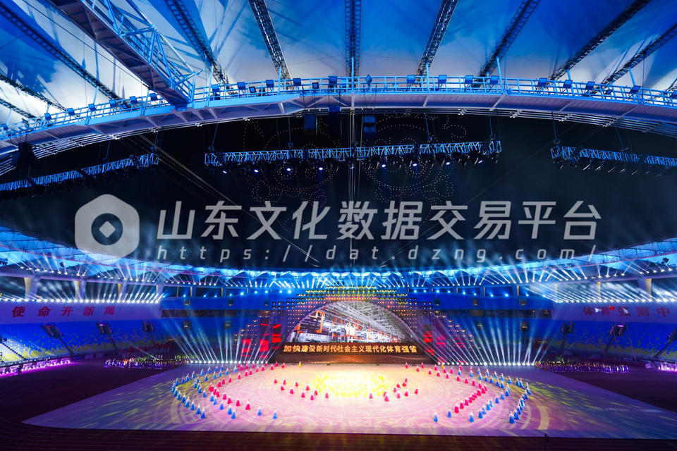 山东省第25届运动会开幕式