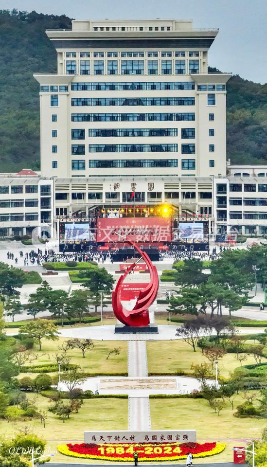 航拍山大威海校区