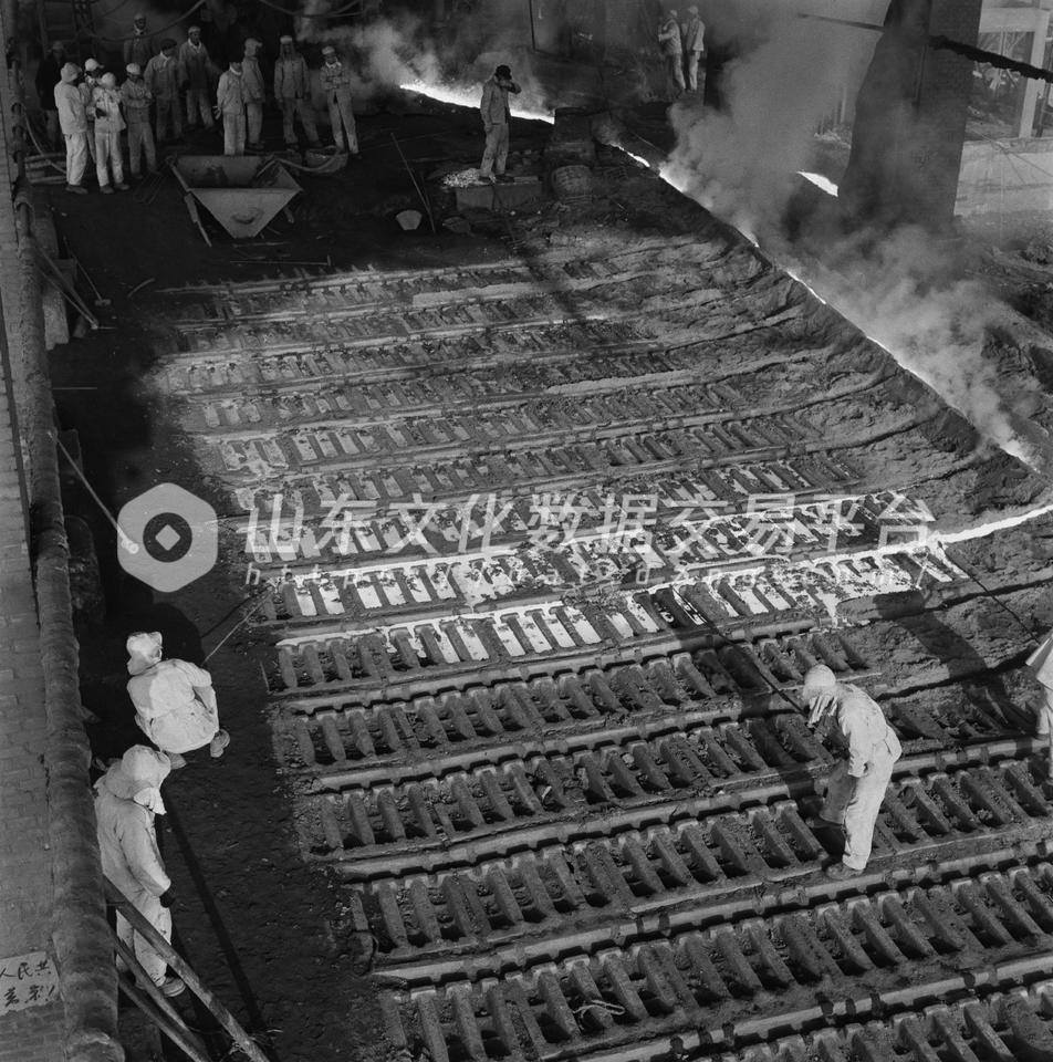 济南铁厂高炉出铁。