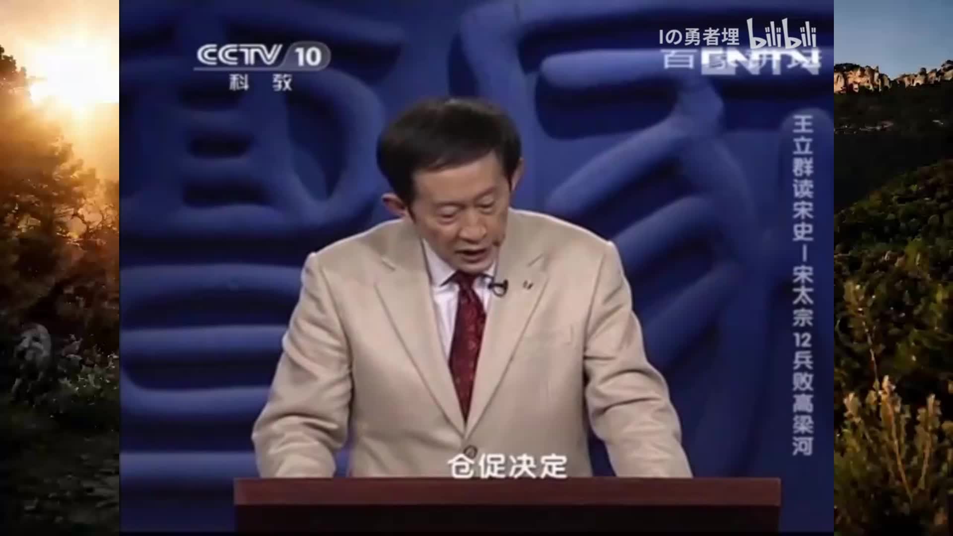 关于决策的艺术